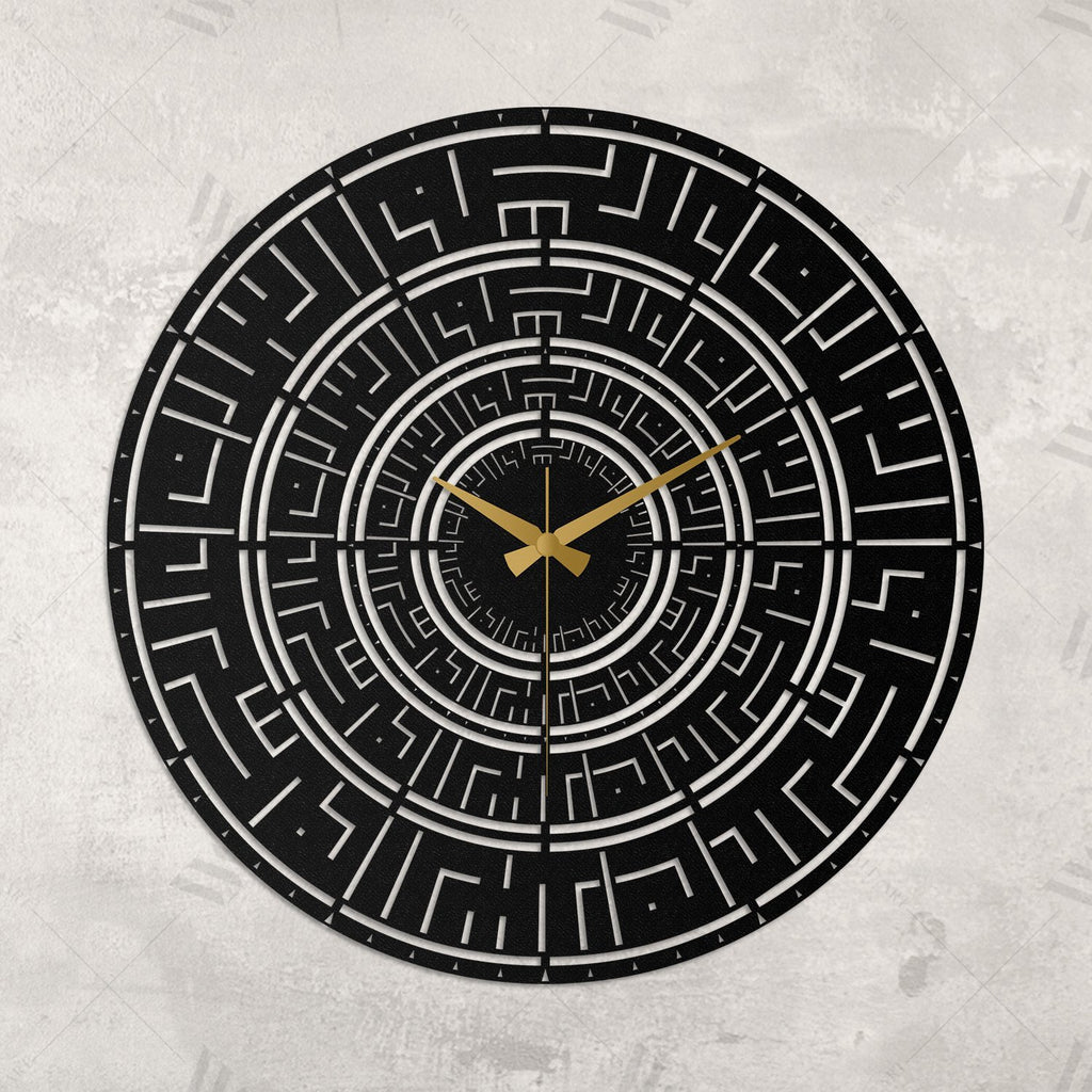 Assalamu Alaikum Metal Wall Clock