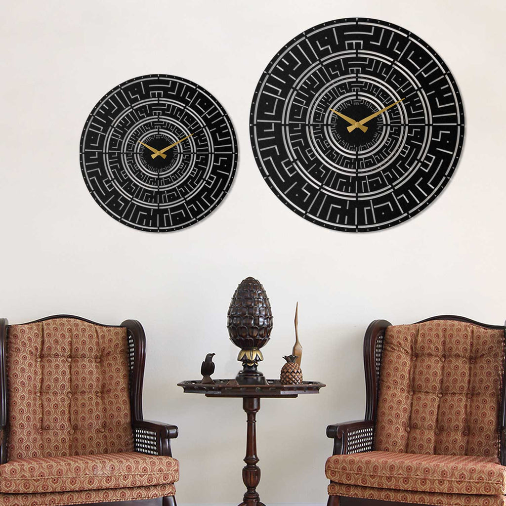 Assalamu Alaikum Metal Wall Clock