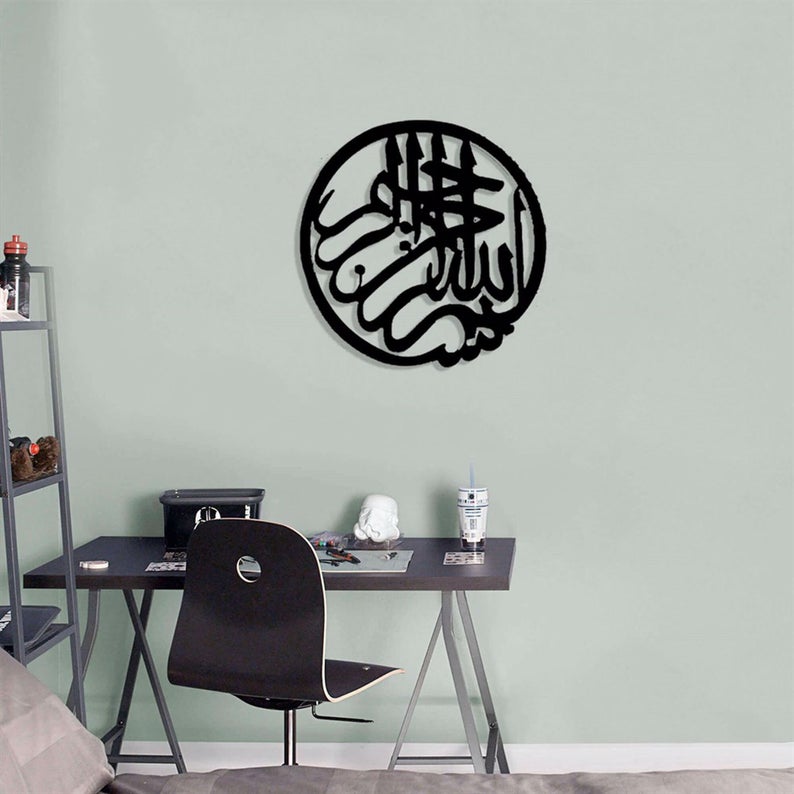 Bismillah Metal Wall Art