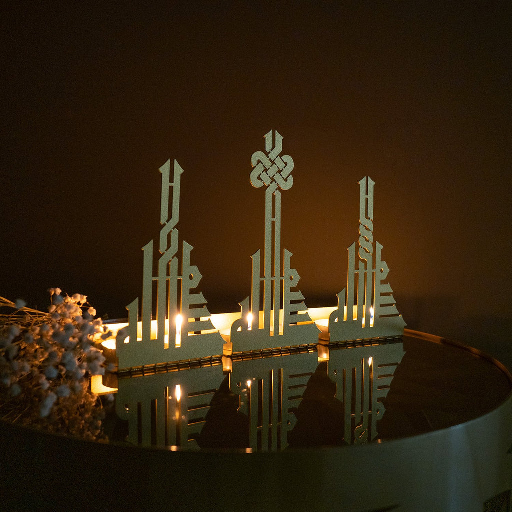 Bismillah Islamic Metal Candle Holder