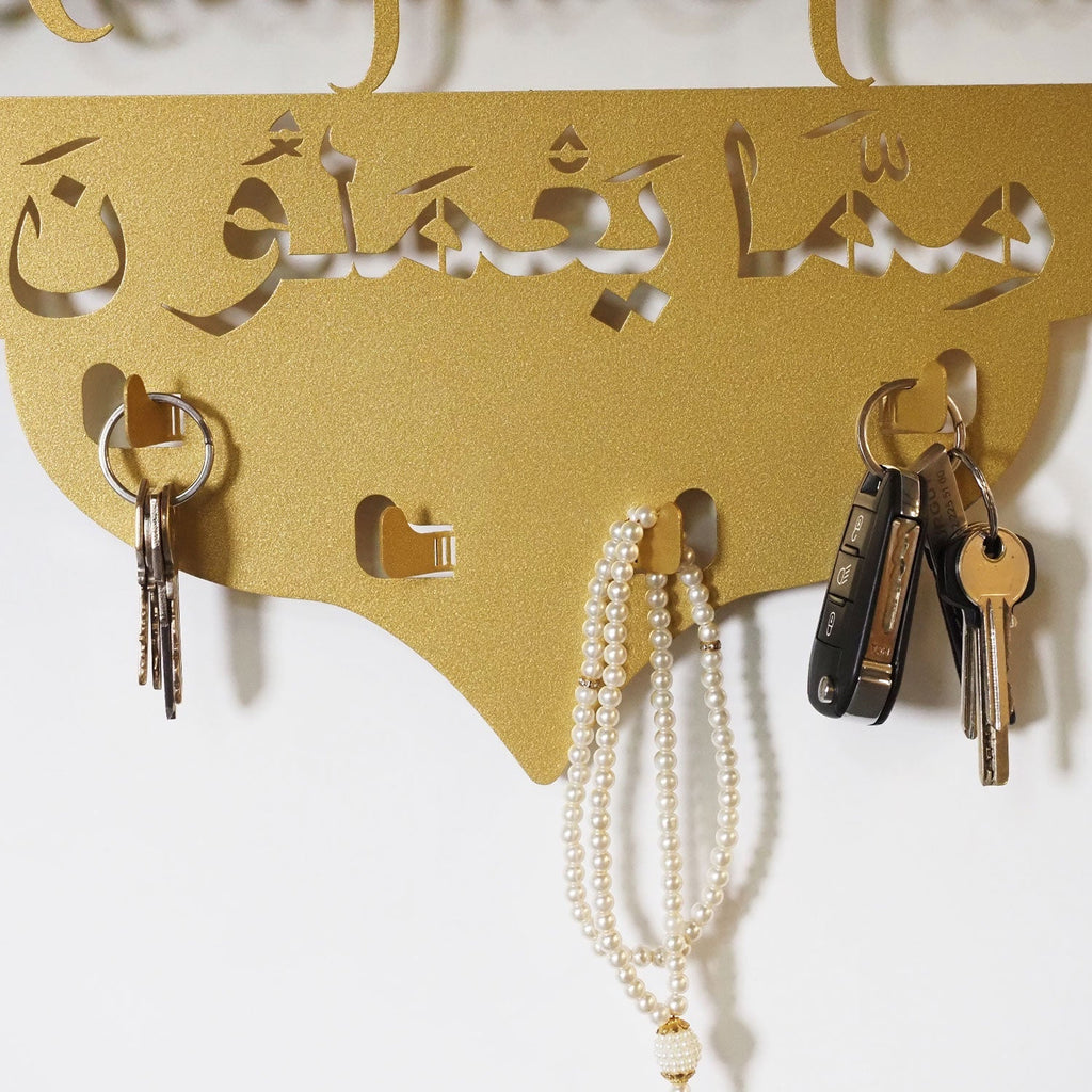 Custom Family Protection Dua Metal Wall Key Holder