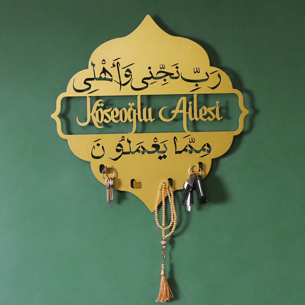 Custom Family Protection Dua Metal Wall Key Holder