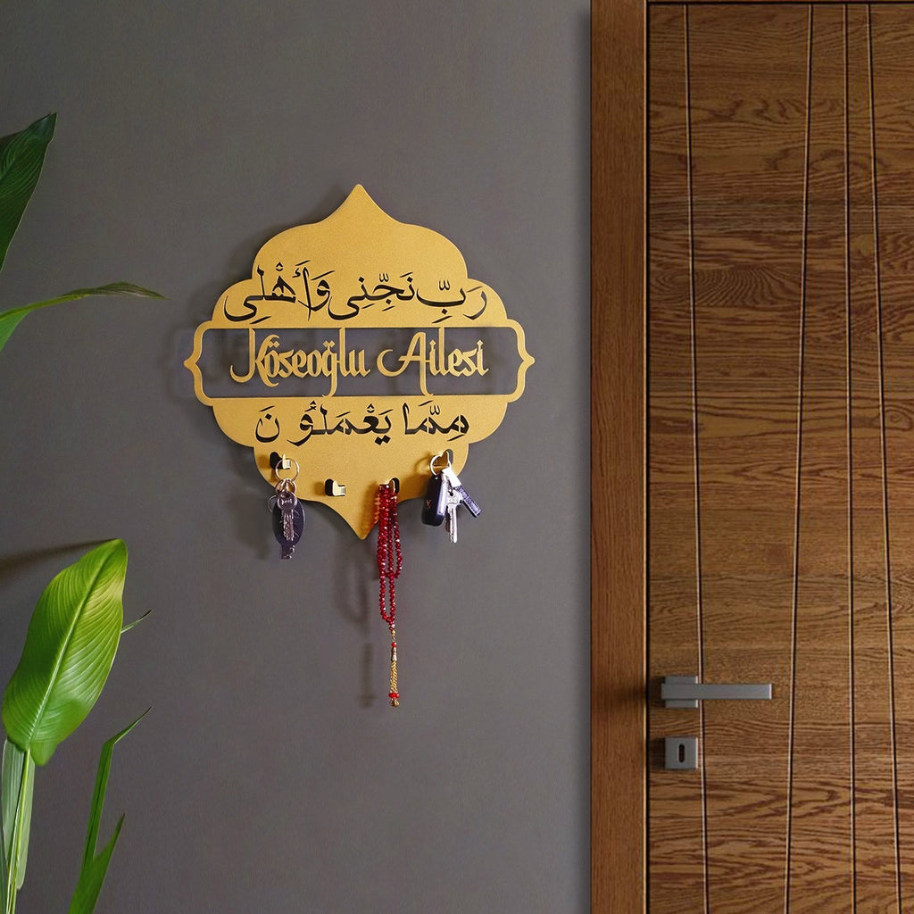 Custom Family Protection Dua Metal Wall Key Holder