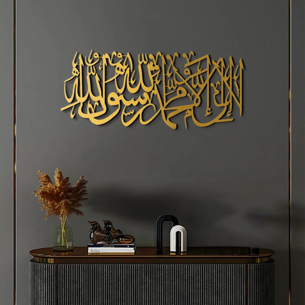 First Kalima Written Metal Islamic Wall Art