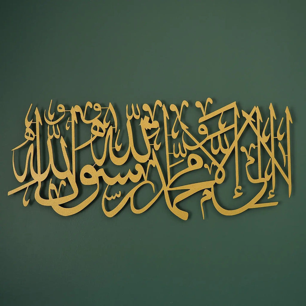 First Kalima Written Metal Islamic Wall Art