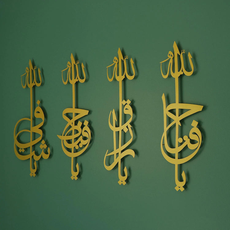 Asmaul Husna Metal Islamic Wall Art Set Of 4 Pieces