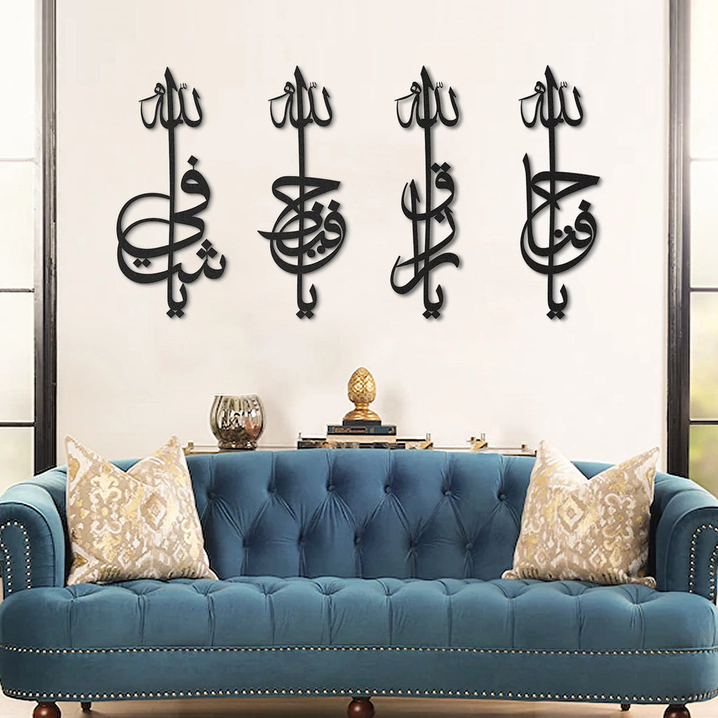 Asmaul Husna Metal Islamic Wall Art Set Of 4 Pieces