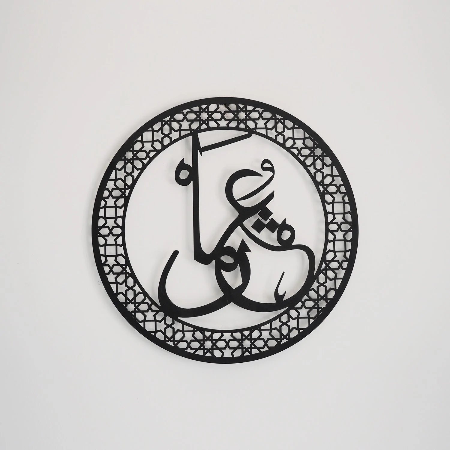 Hazrat Uthman (RA) Metal Islamic Wall Art oliveandgray