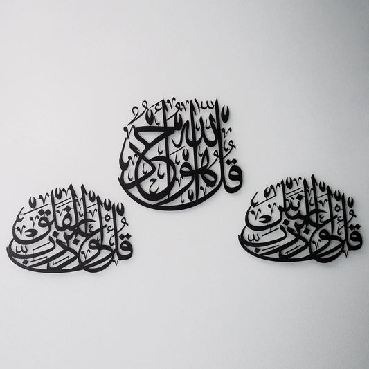 3 Quls Metal Islamic Wall Art, Set of 3 Pieces