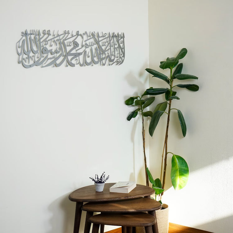 First Kalima Metal Islamic Wall Art