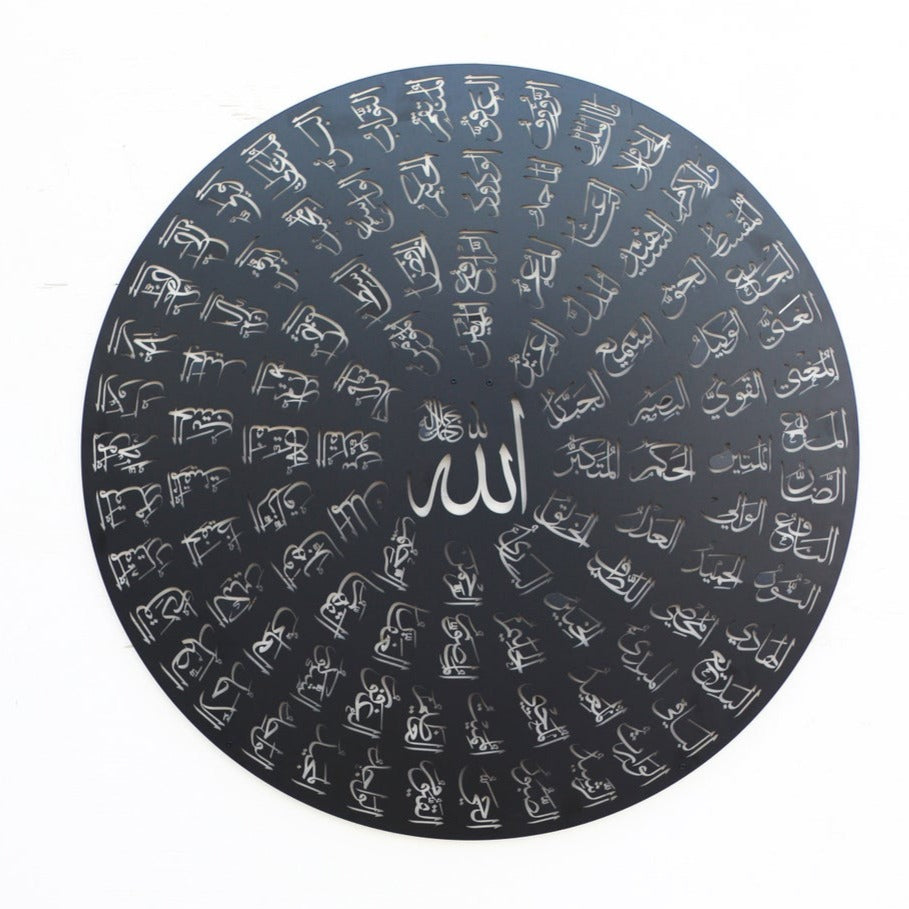 Metal Asma Ul Metal Wall Art