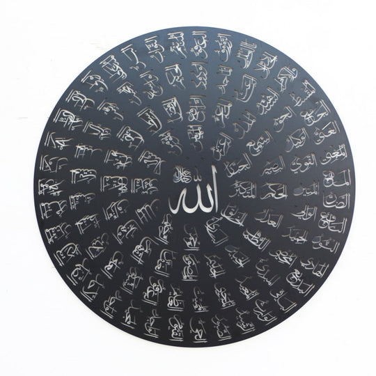 Metal Asma Ul Metal Wall Art