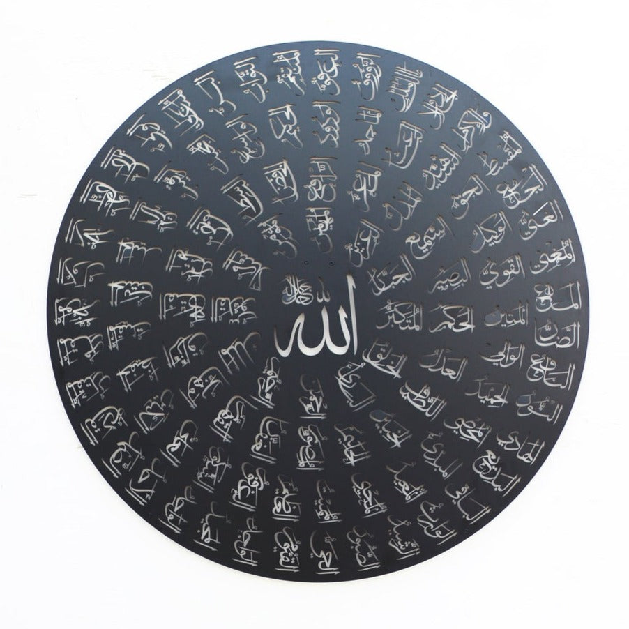 Metal Asma Ul Metal Wall Art