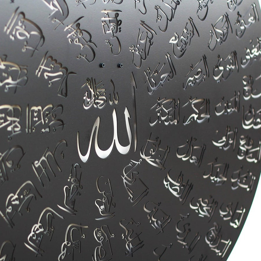 Metal Asma Ul Metal Wall Art