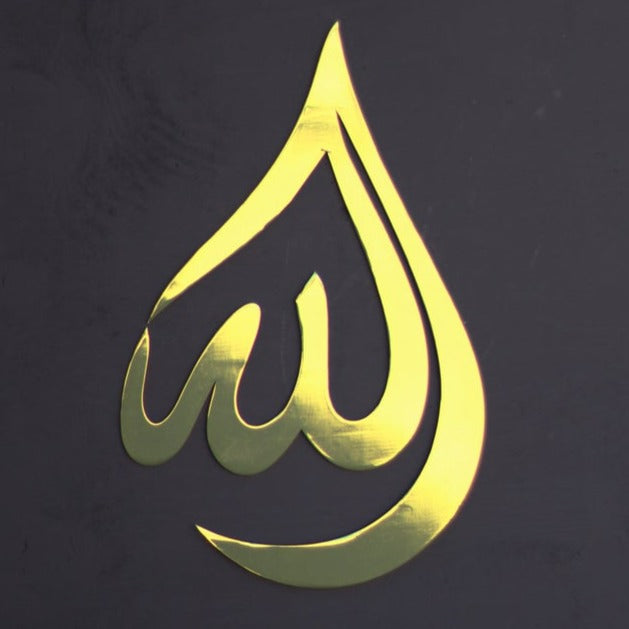 Mohammad Calligraphy Metal Wall Art