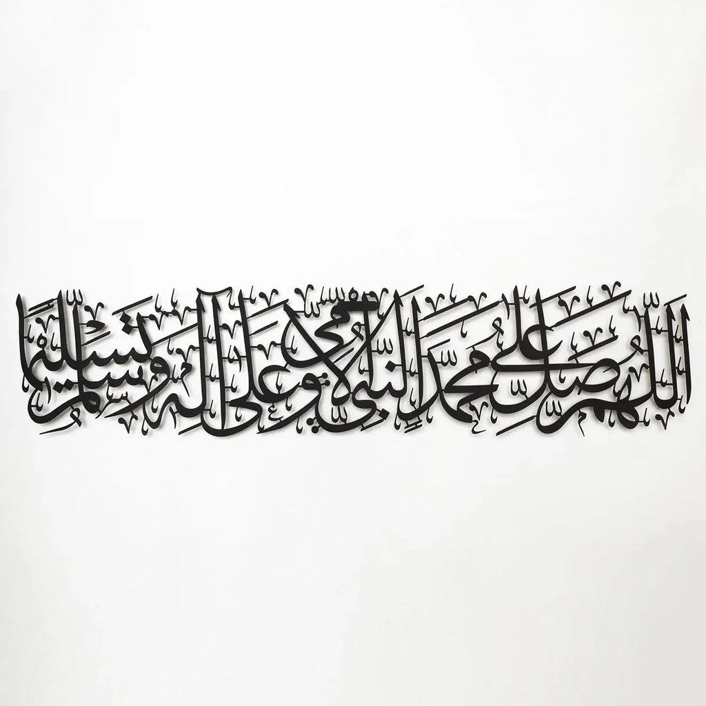 Salawat Dua Metal Islamic Wall Art (Darood Sharif)