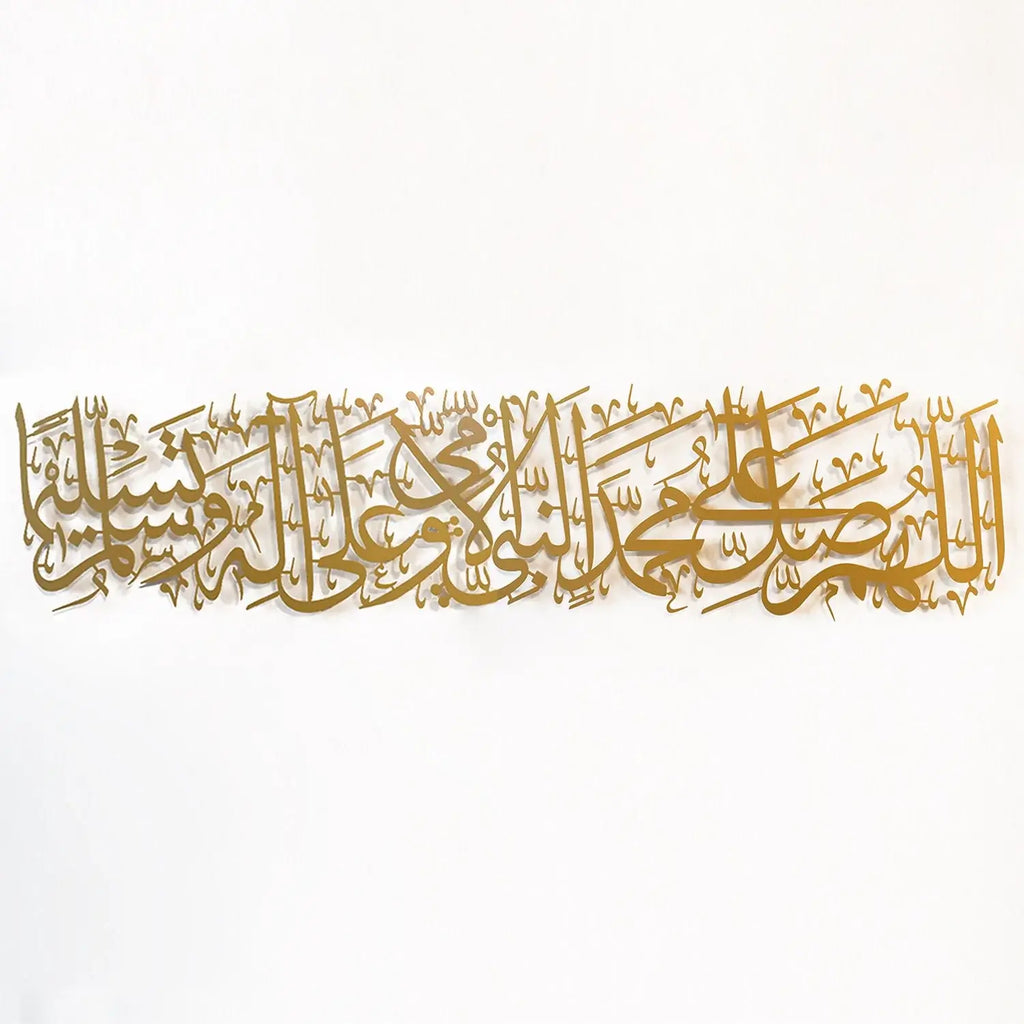 Salawat Dua Metal Islamic Wall Art (Darood Sharif)