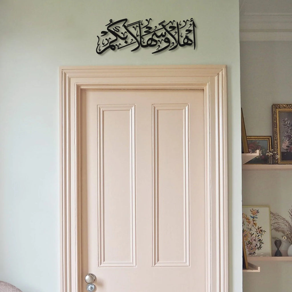 Ahlan Wa Sahlan Metal Islamic Wall Art