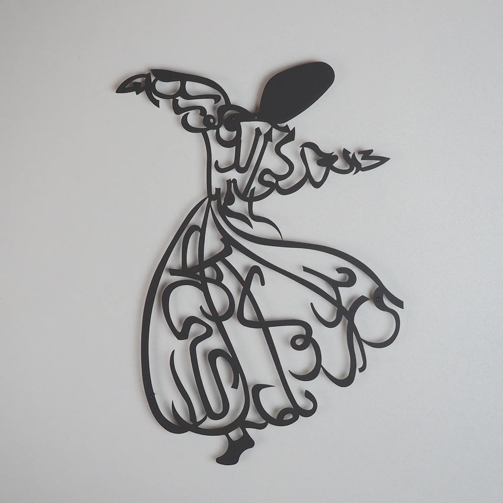 Whirling Dervish Metal Wall Art