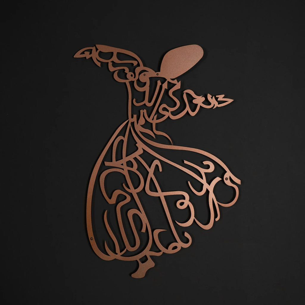 Whirling Dervish Metal Wall Art