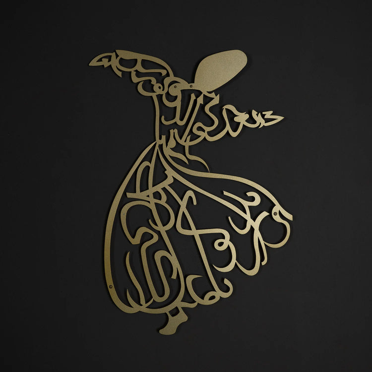 Whirling Dervish Metal Wall Art
