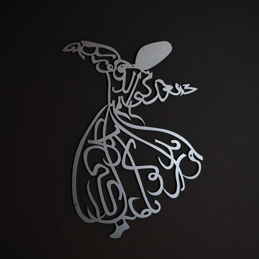 Whirling Dervish Metal Wall Art