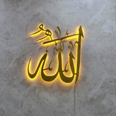 Allah Metal Wall Art with Warm White Backlit LED